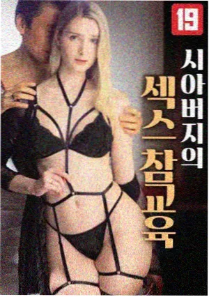 宅门周旋篇插图